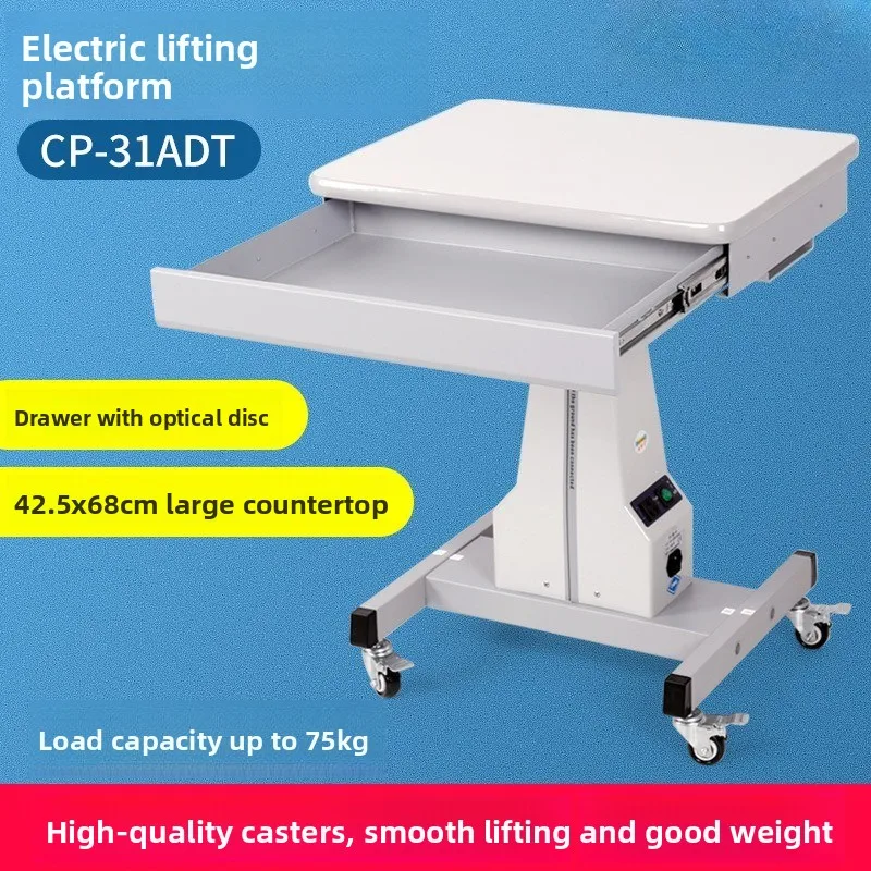 Optometry lift table computer optometry instrument, lift table optometry equipment