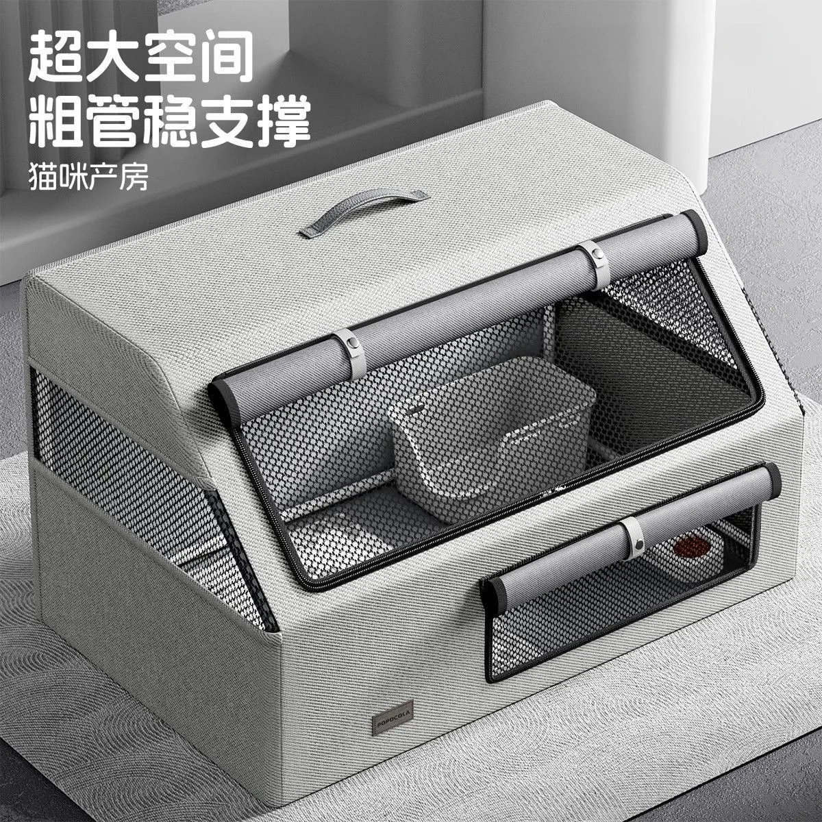 

Cat delivery room Mother at litter Closed sense tent Production waiting room Pregnant cat delivery litter