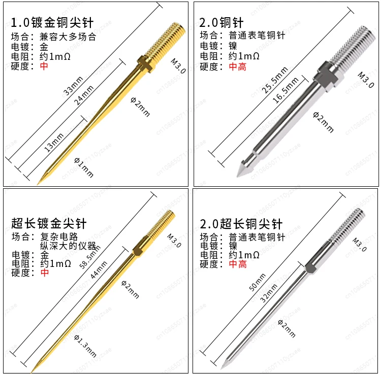 طرف متعدد، إبرة مطلية بالذهب، طرف إضافي ورف إضافي قابل للاستبدال، مواصفات مختلفة #2