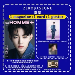 Nueva revista ZERO BASE ONE ZB1 Zhang hao 