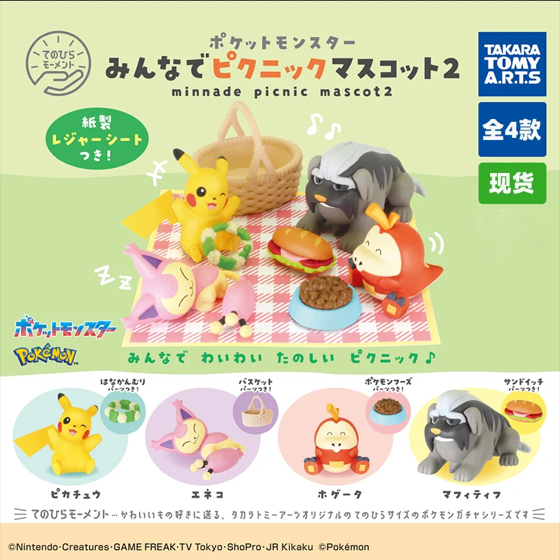 

4 шт./компл., оригинальная фигурка TOMY Pokemon Picnic 2 Twisted Egg Fuecoco Skitty Mabosstiff Pikachu, аниме, экшн-фигурка, модель игрушки, подарок