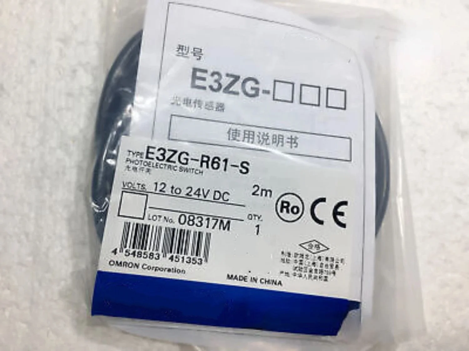 E3ZG9014E E3ZG-R61-… - image