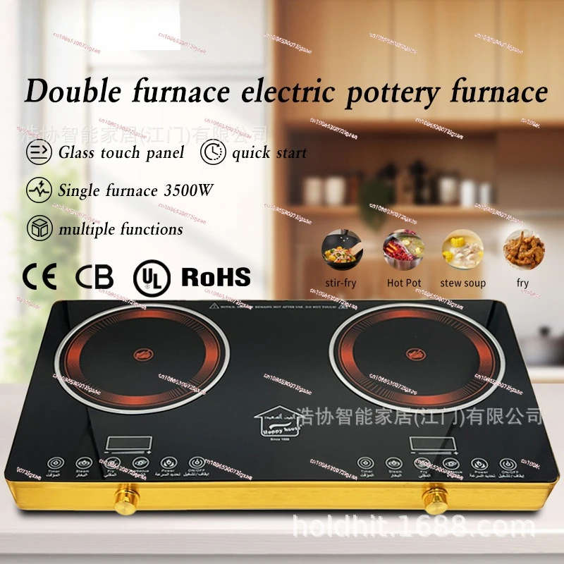 Electric ceramic stove household induction cooker hot pot wok high power stir fry electric stove