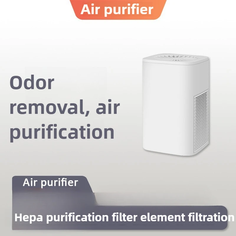

Очиститель воздуха USB бытовой портативный очиститель для офиса и рабочего стола удаление формальдегида запах дыма активированный уголь большая площадь использования