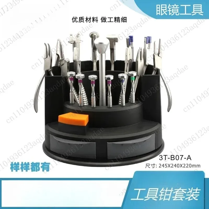 Glasses Frame Adjustment Repair Tool Screwdriver Holder Pliers Multi-function Pliers Round Set STB07-A
