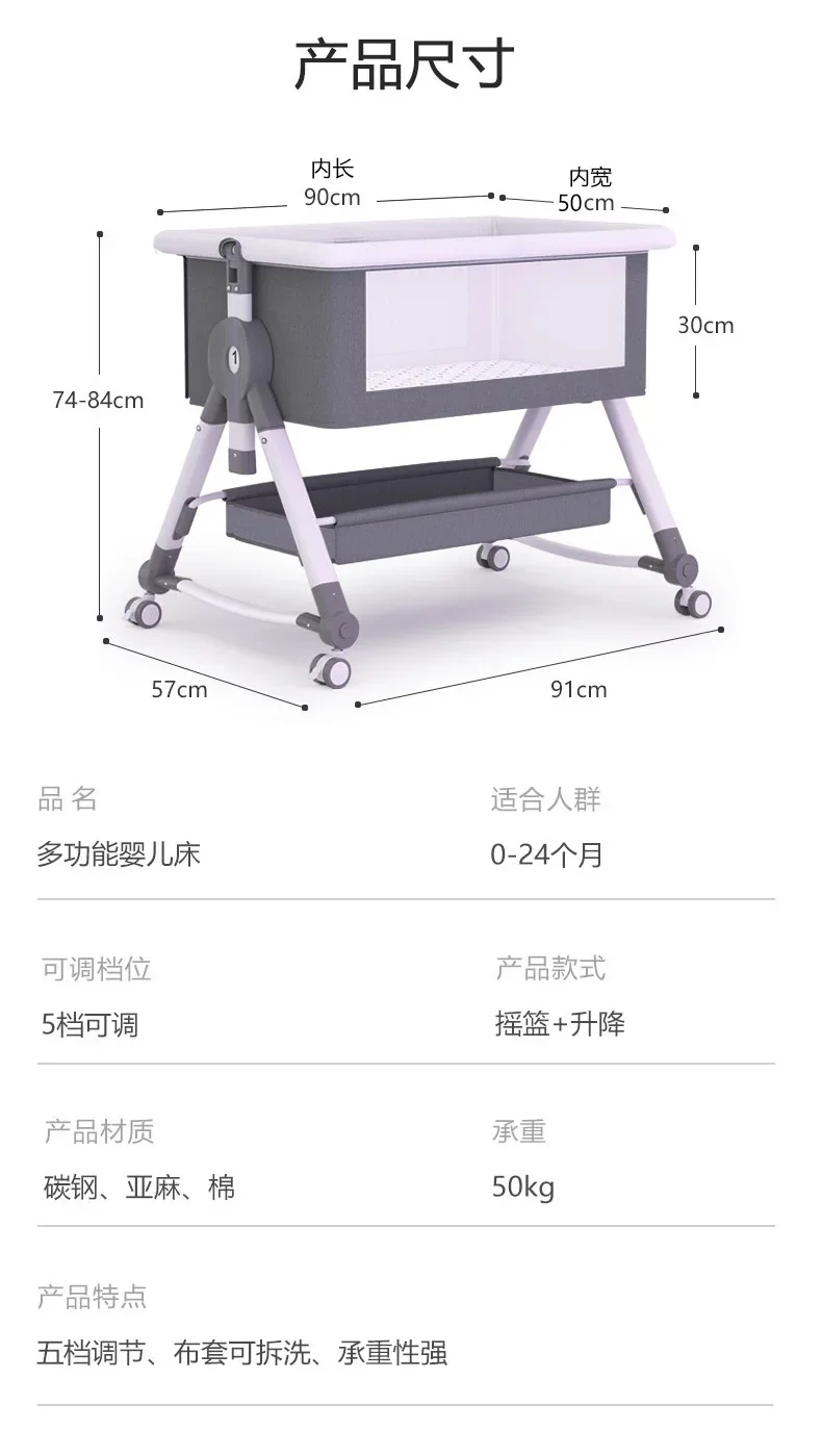 Multifuncional berço infantil, cama recém-nascida, cama de balanço grande, Bb, emenda, móvel, dobrável