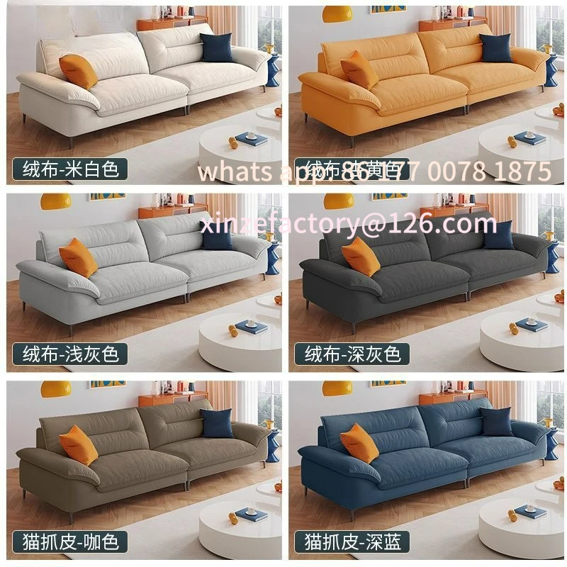 Sofá de cuero con garra de gato y viento crema personalizable, casa de alquiler, sala de estar, sofá de fila recta, pequeño apartamento, alquiler de nubes