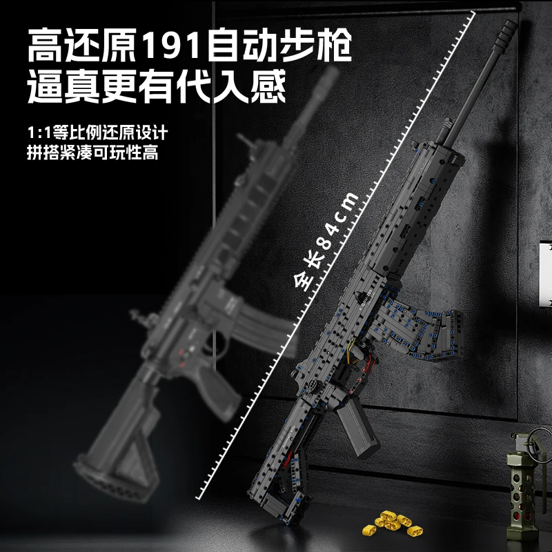 

1507pcs WWII 191 Rifle Replica Model - Military Building Kit, Historical Collectible & Display Gift