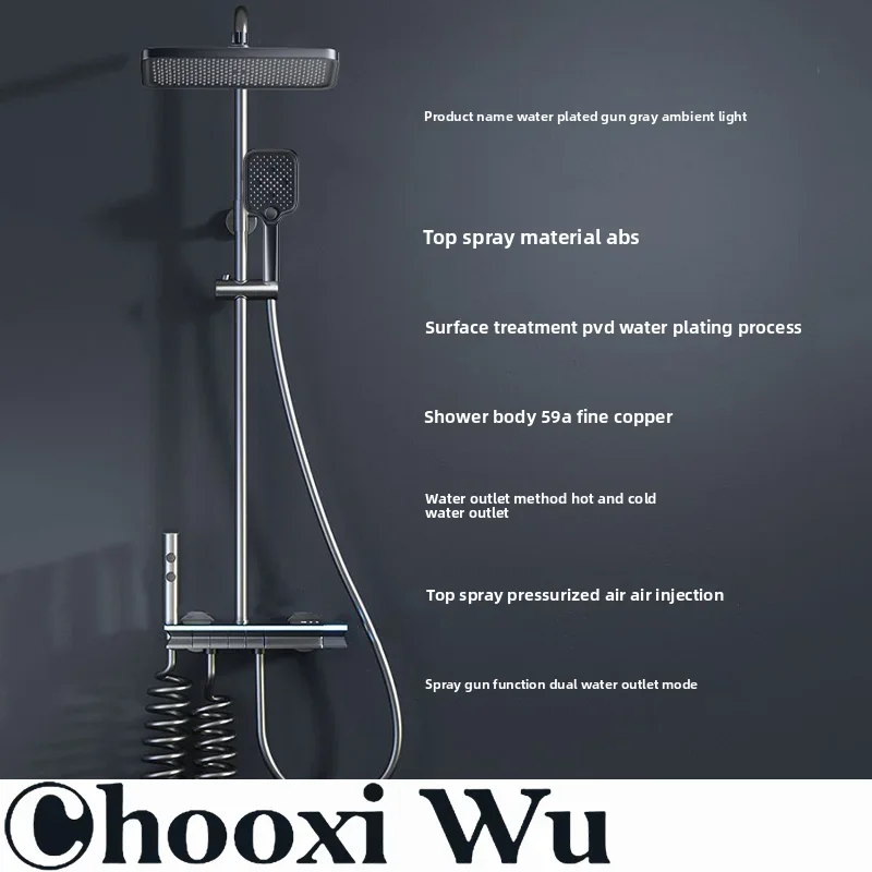 CHOOXIWU - 뜨거운 차가운 디지털 피아노 샤워 세트 새로 주변 조명 Led 피아노 디지털 욕실 샤워 시스템 황동 회색 욕실 수도꼭지