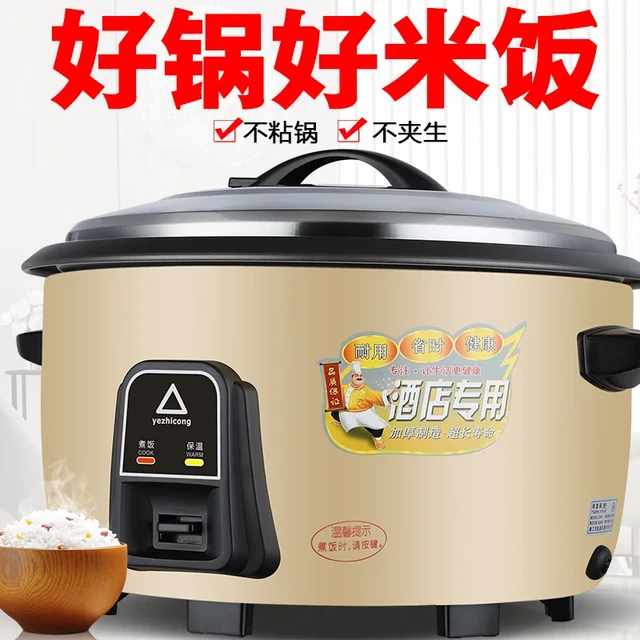 8-70人10L電気炊飯器8-45 lホテル商業大容量大釜 - AliExpress