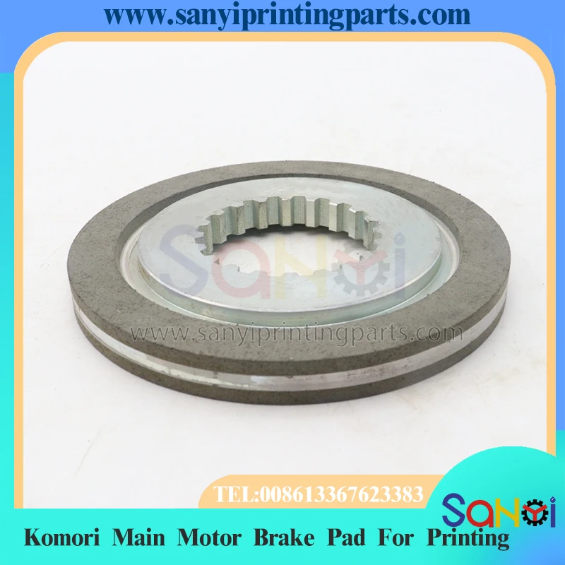 Komori Main Motor Brake Pad 130x50x12MM 20 Teeth For Printing Machine Parts