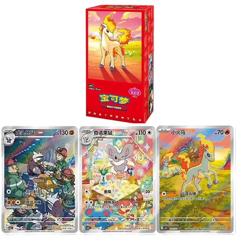 

Оригинальные коллекционные игровые карты Pokémon PTCG (упрощенный китайский) серии Gemstone: Понита, Генгар. Игрушки, подарки.