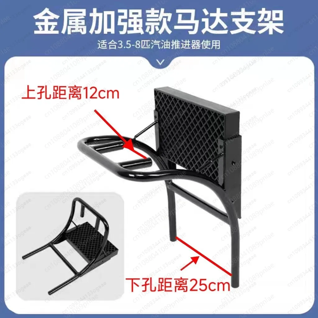 Motor brackets, mounts, nylon and metal