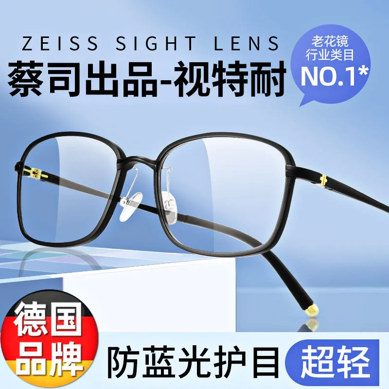 

Reading Glasses Men's Anti-Blue Light Anti-Fatigue Ultra Light Glasses Men's Elderly