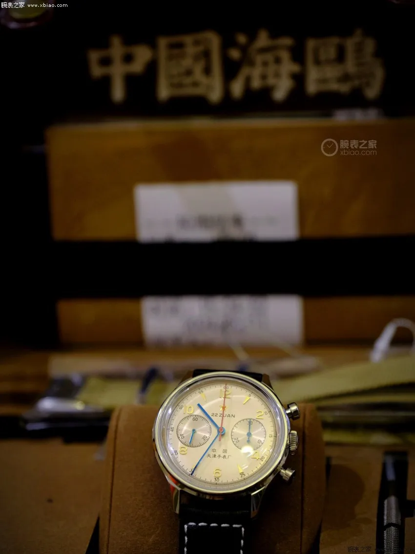 Orologio da lavoro con cinturino rotondo al quarzo con funzioni complete a tre lancette