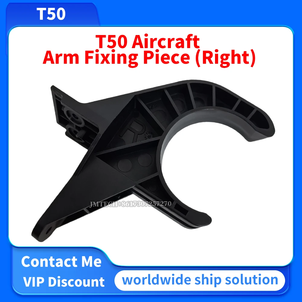 

T50 Aircraft Arm Fixing Piece For Dji Parts Repair Replace