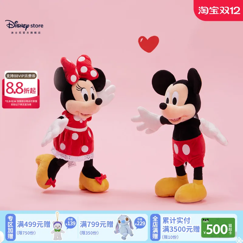 

Disney Official Classic Mickey Minnie Plush Doll Wedding Bed Dolls Couples Christmas Birthday Gift