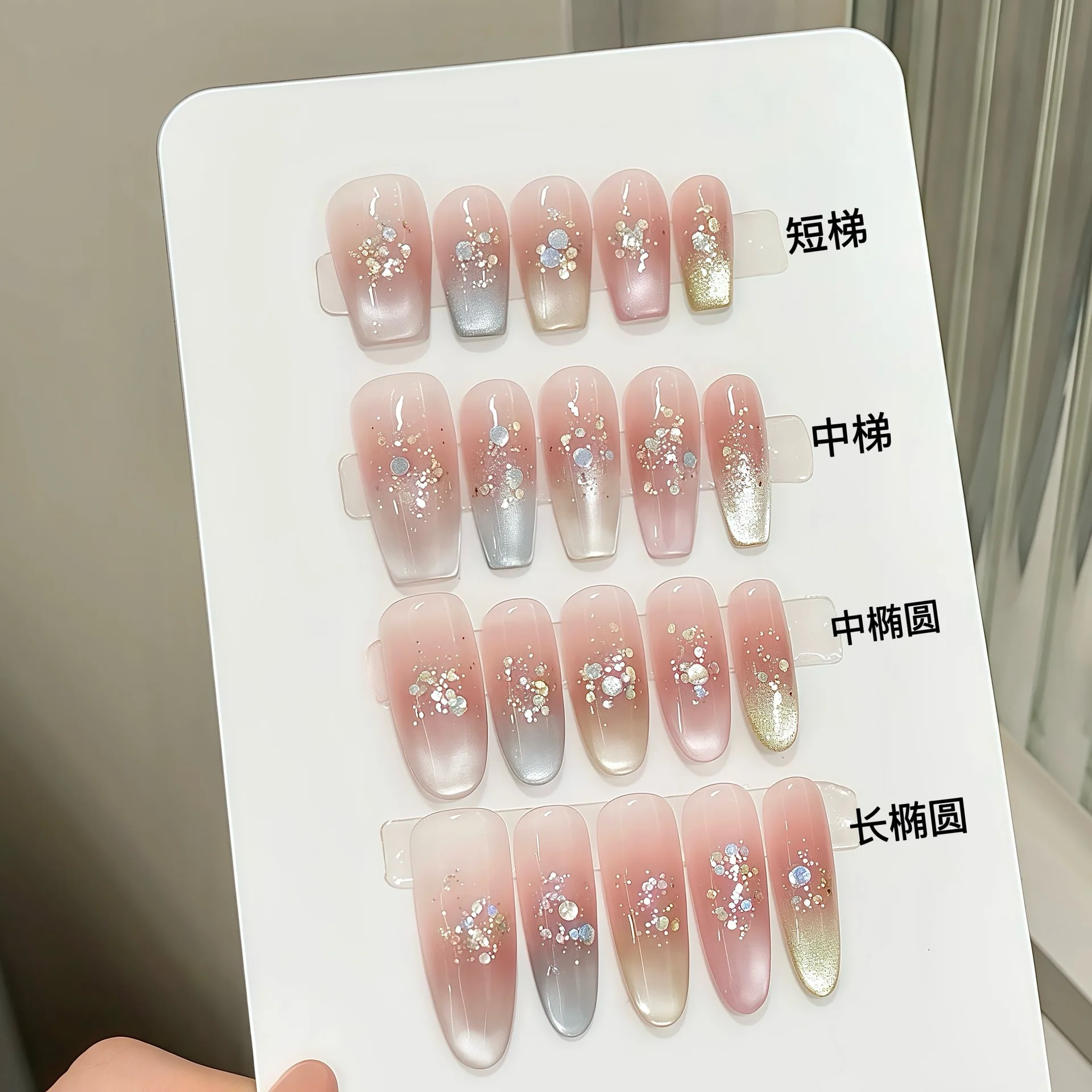 10pcs Handmade French Cat Eye Press on Nails with Shiny Sequins Fake Nails Wearable Sweet Korean Gradient False Nail Tips