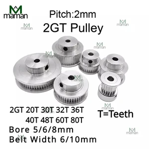 12 Main Sales Pulley - №5