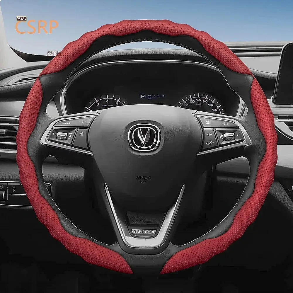 Suitable for Changan Steering Wheel Cover Wavy Sports Design Breathable Leather Anti-Slip Sweat-Absorbing Protective