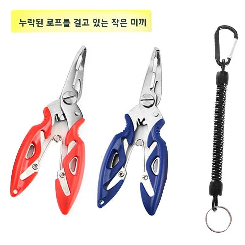 Gear Fit Портативное ведро для живой рыбы, сумка-держатель, аксессуары для рыбалки, водонепроницаемая дышащая сетка, оборудование для форели, карпа, морского моря