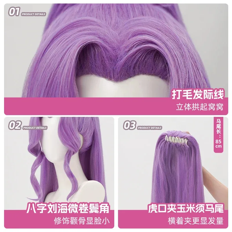 

Zizi 2025 Aikatsu Kanzaki Mitsuki, парик для косплея, Хэллоуин, Рождество, ролевая вечеринка, комикс, новинка 2024, Mooyiyi, потому что красота, лунный шил