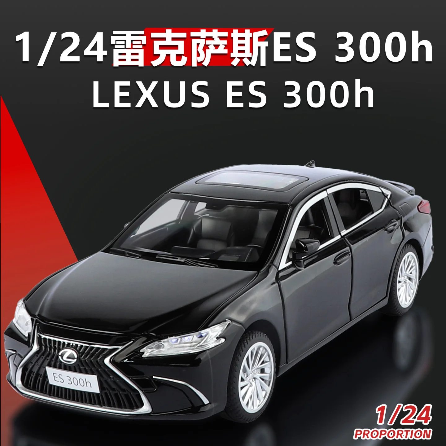 合金モデル レクサス ES300H 24 スケール ダイキャストカーモデルおもちゃ サウンド＆ライト付き プルバック 男の子へのギフト コレクタブルオーナメント