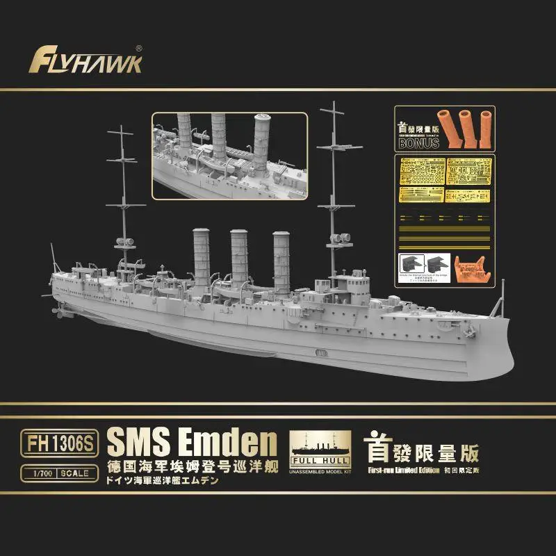 Flyhawk FH1306S 1/700 German Navy Cruiser SMS Emedn Model Kit Limited Edition