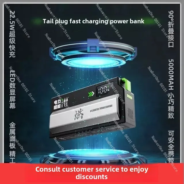 Ejection capsule power bank mini portable PD fast charging mobile power supply suitable for iPhone15