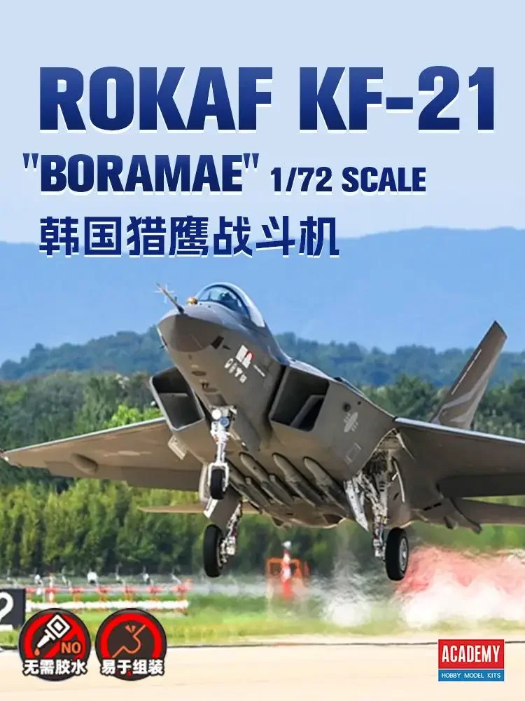 

Академия AC12585, масштаб 1/72, набор моделей ROKAF KF-21 «Boramae»