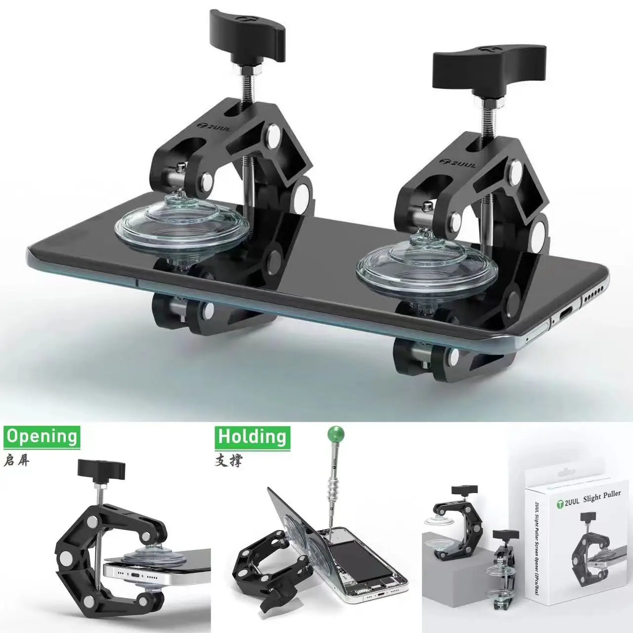 2UUL Slight Puller LCD Screen Opener Tool Multi-function Sucker with Strong Suction Cup Back Rear Glass Holder and Pressure Clip