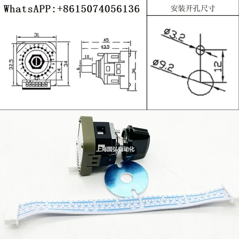 Cylon Band Switch 0…