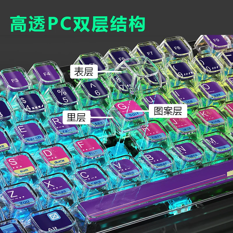 Three-dimensional crystal transparent double-layer light-transmitting 113-key mechanical keyboard custom MDA height keyboard cap