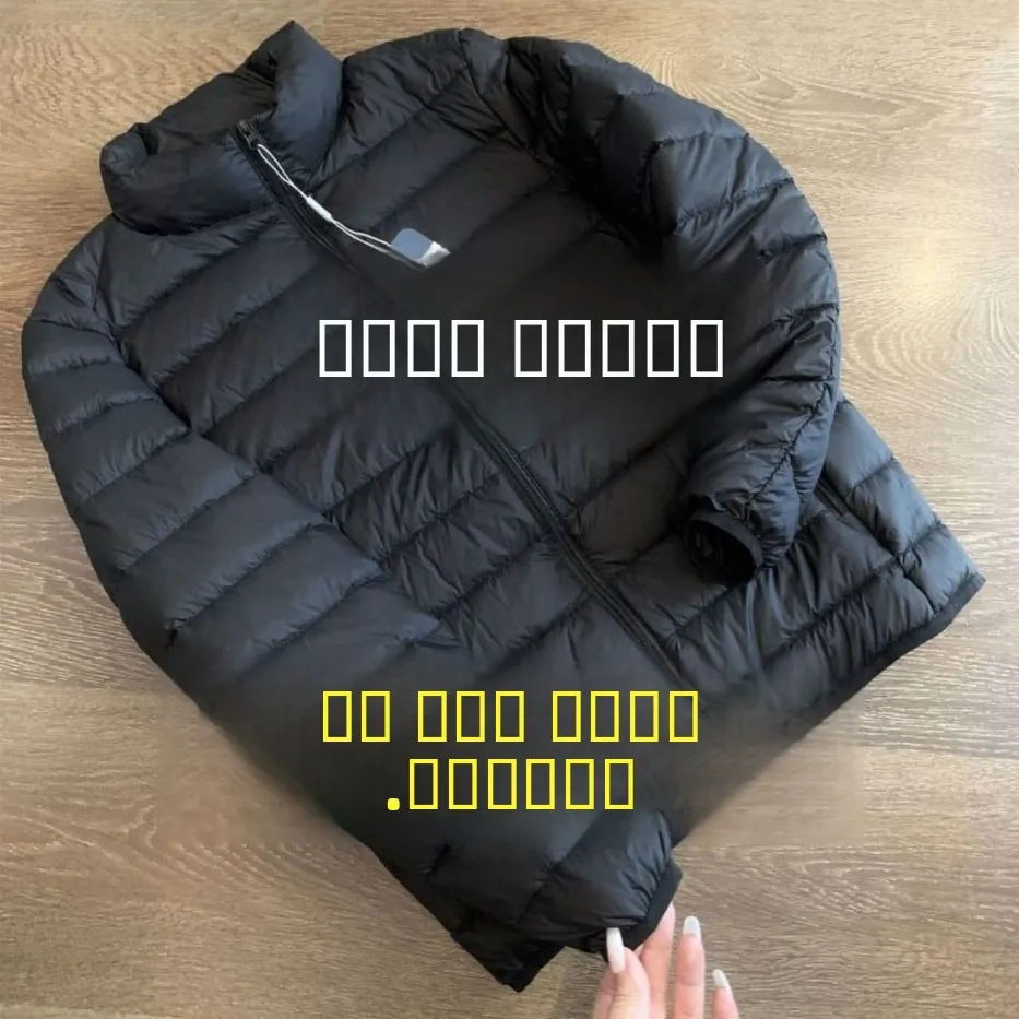

Ультралегкая мужская куртка из хлопка с 90% пуха, теплая, с воротником-стойкой, особого широкого кроя, осенняя, производство Китай