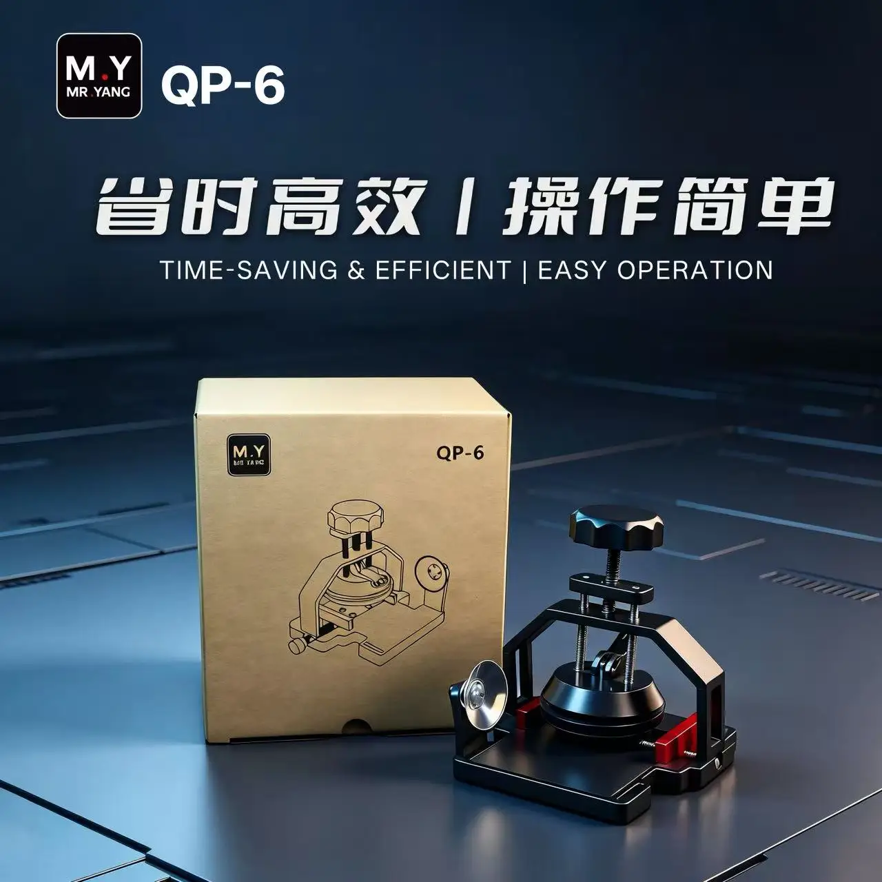 MR.YANG QP-6 Multifunctionele - Partition Screen Divider recensie en prijs