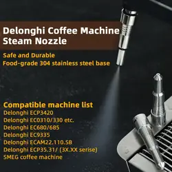 Delonghi ugello a vapore punta macchina da caffè ugello a vapore montalatte schiuma tubo per Delonghi decolla EC680 EC685 ECP3420 ECO310