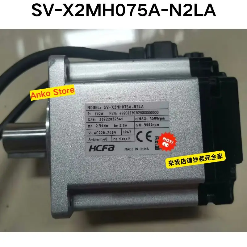 Second-hand test OK ，SV-X2MH075A-N2LA motor