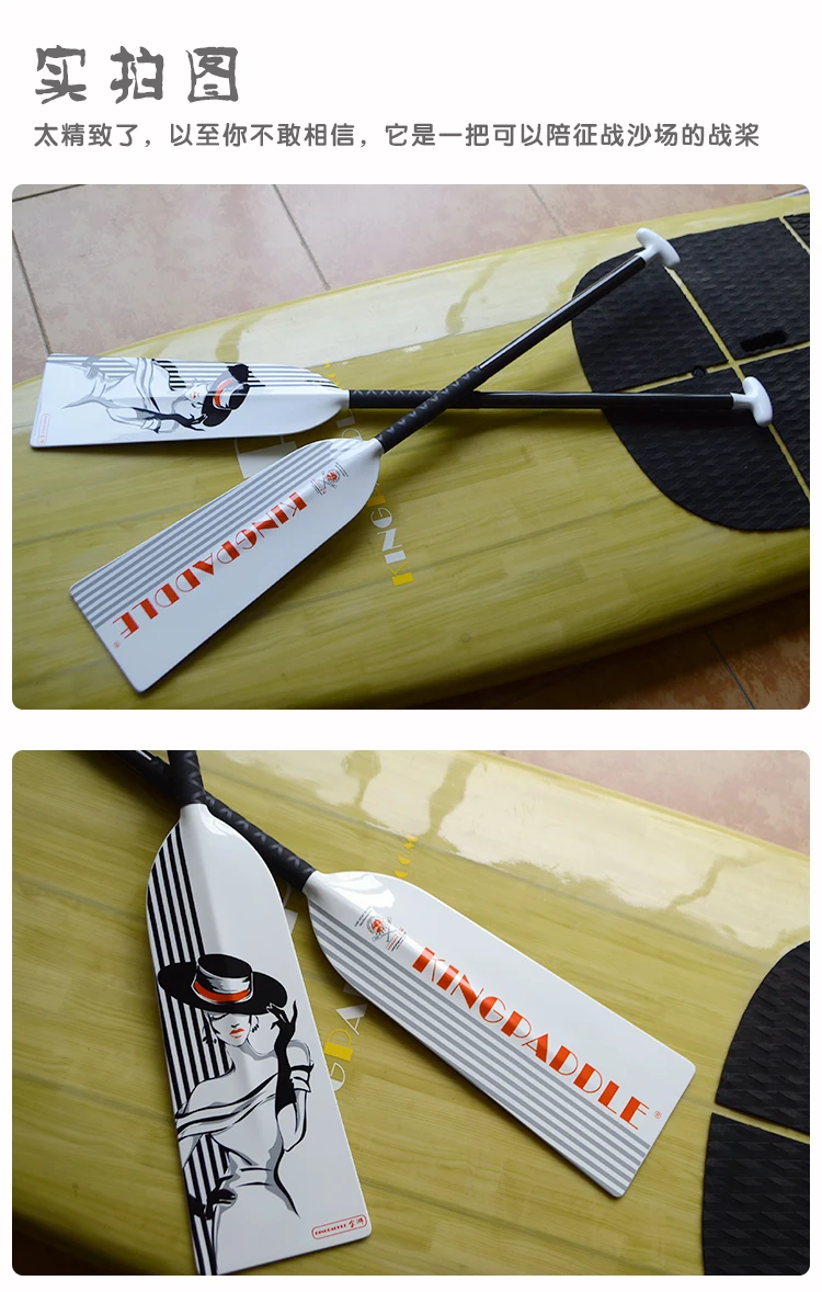 D08-CLR Kingpaddle คาร์บอนไฟเบอร์พายเรือมังกรสีขาวพายเรือมังกรส่วนบุคคลที่กำหนดเองพายเรือมังกร