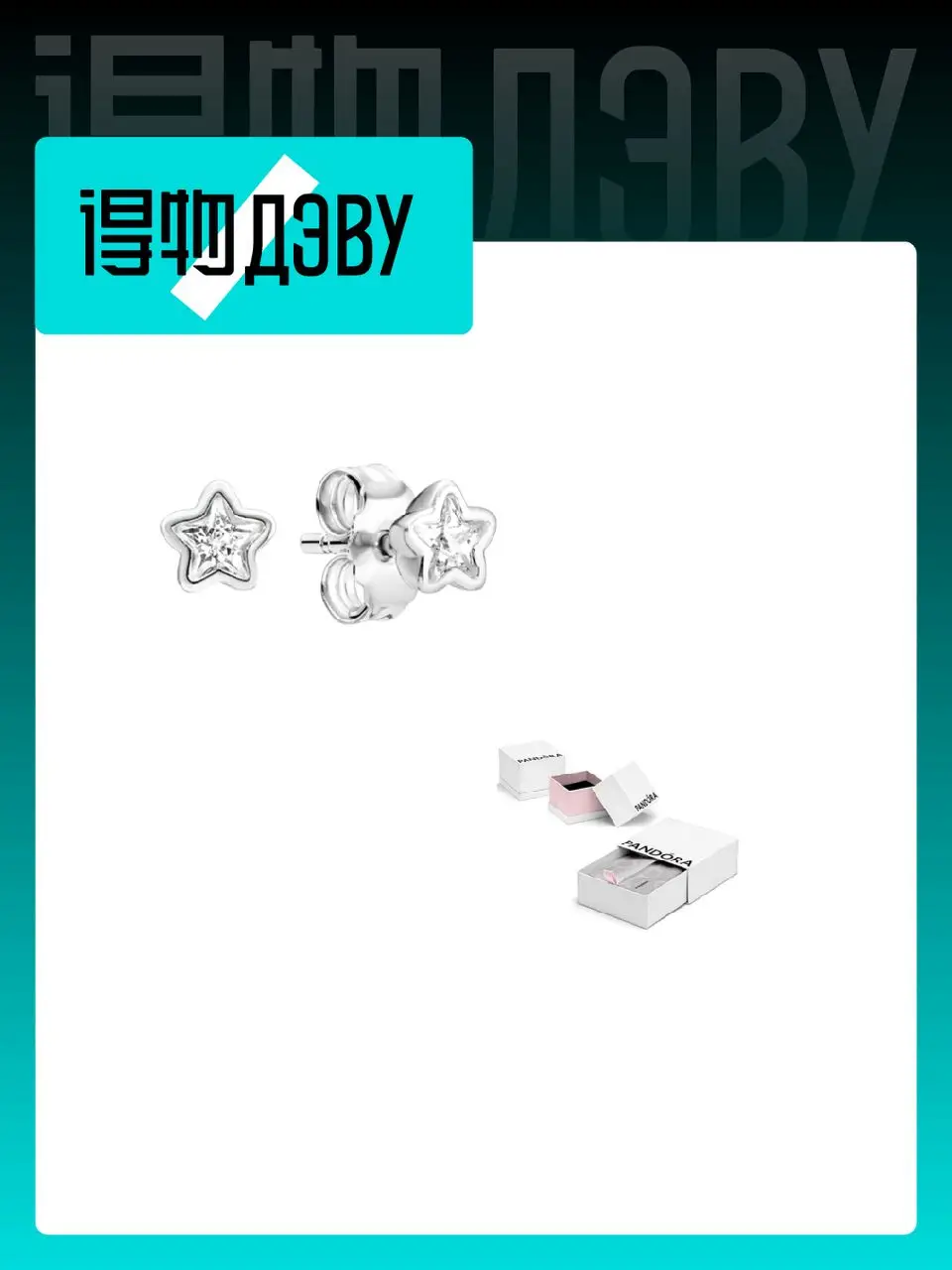 pandora-925-sterling-silver-synthetic-cubic-zirconia-earrings-women's-silver