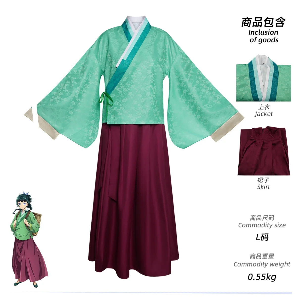 

Halloween Carnival Party For Women Anime Maomao Cosplay Costume Apothecary Diaries Kimono Mao Mao Uniform Outfits