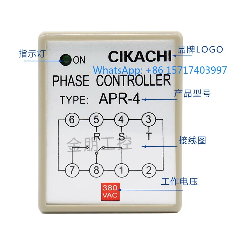 Cikachi Phase Seque…