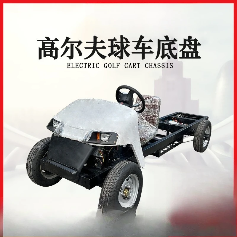 Electric high-power, heavy-duty beach vehicle, sightseeing tourist household transport vehicle chassis