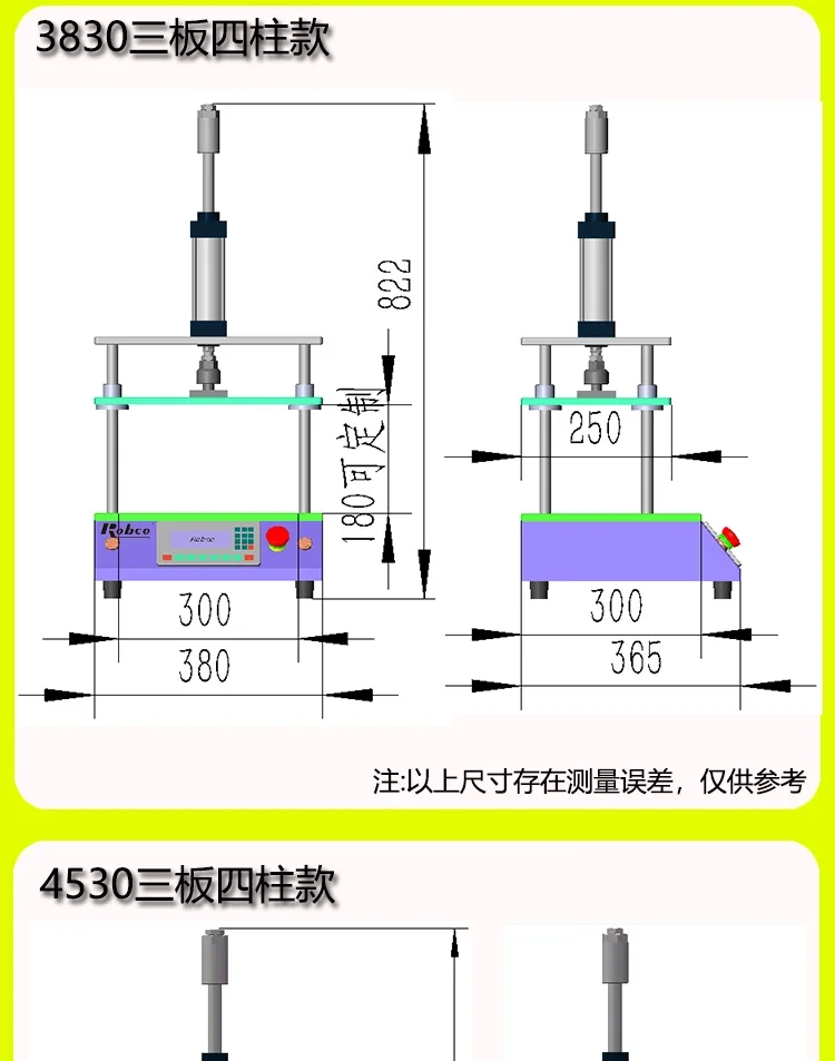 Bench-type pneumatic holding press Three-board Four-column Stamping Plastic Bonding Riveting Punching Cold Pressing Press