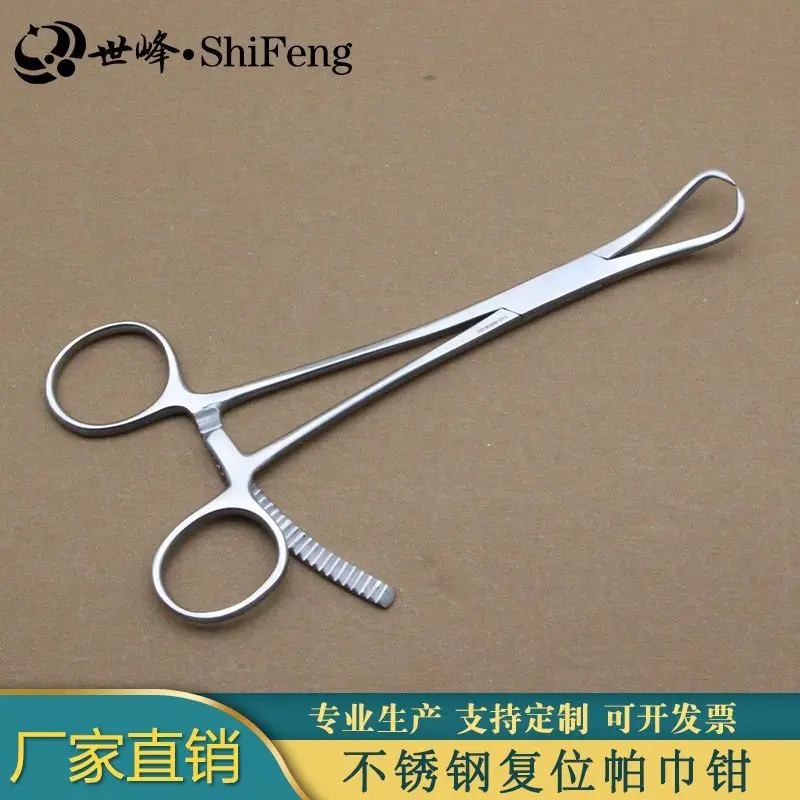 Stainless steel lifting surgical towel forceps for doctors