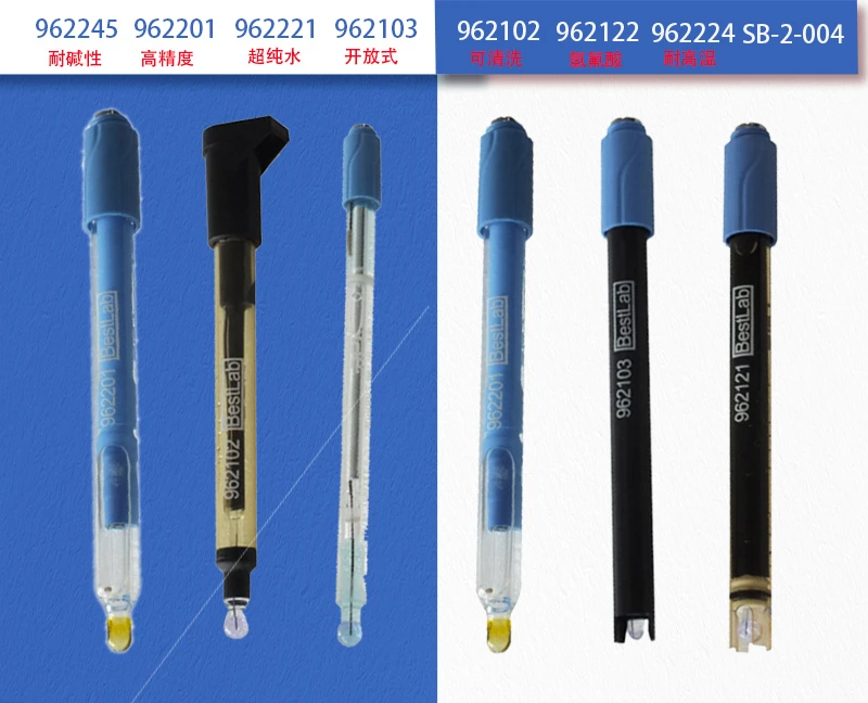 REX High-end Electrode HJ1147-2020 Water Quality PH Alkali Resistance 962221 High Precision Ultrapure Water 962245