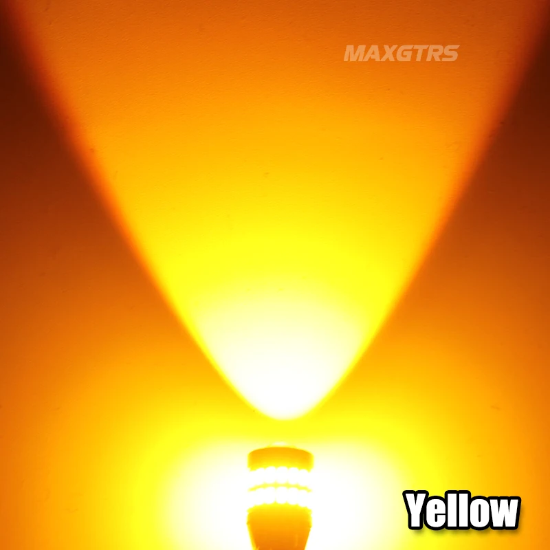 노란색