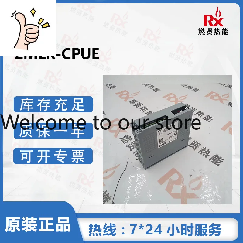 2025 Honeywell PLC-…