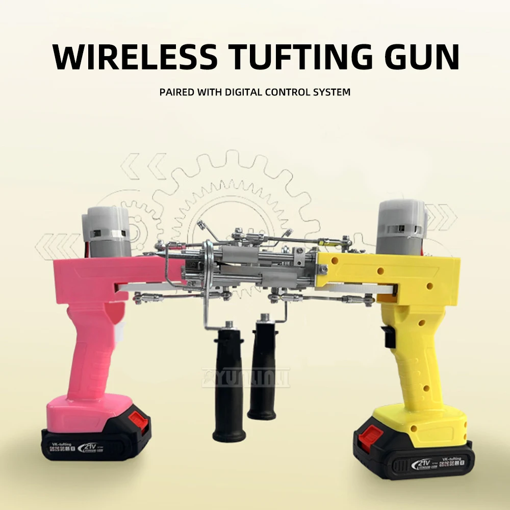 Wireless charging model digital control tufting gun Carpet yarn weaving gun 21V 2000mAh