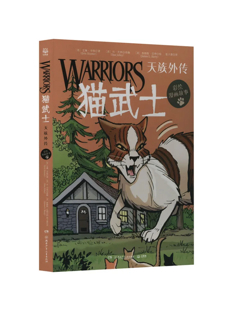 

Книга-Winshare Легенда о небесном гонке