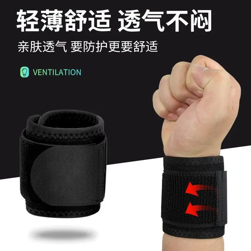 Wrist wrap, pressure fixation, fitness,weightlifting,basketball, badminton,volleyball, sweat wicking,and adhesive sports bandage